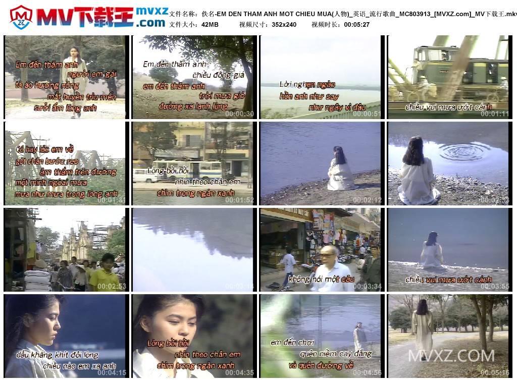 佚名-EM DEN THAM ANH MOT CHIEU MUA(人物)_英语_流行歌曲_MC803913